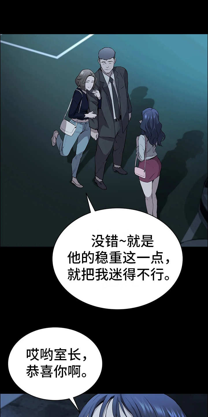第12话15