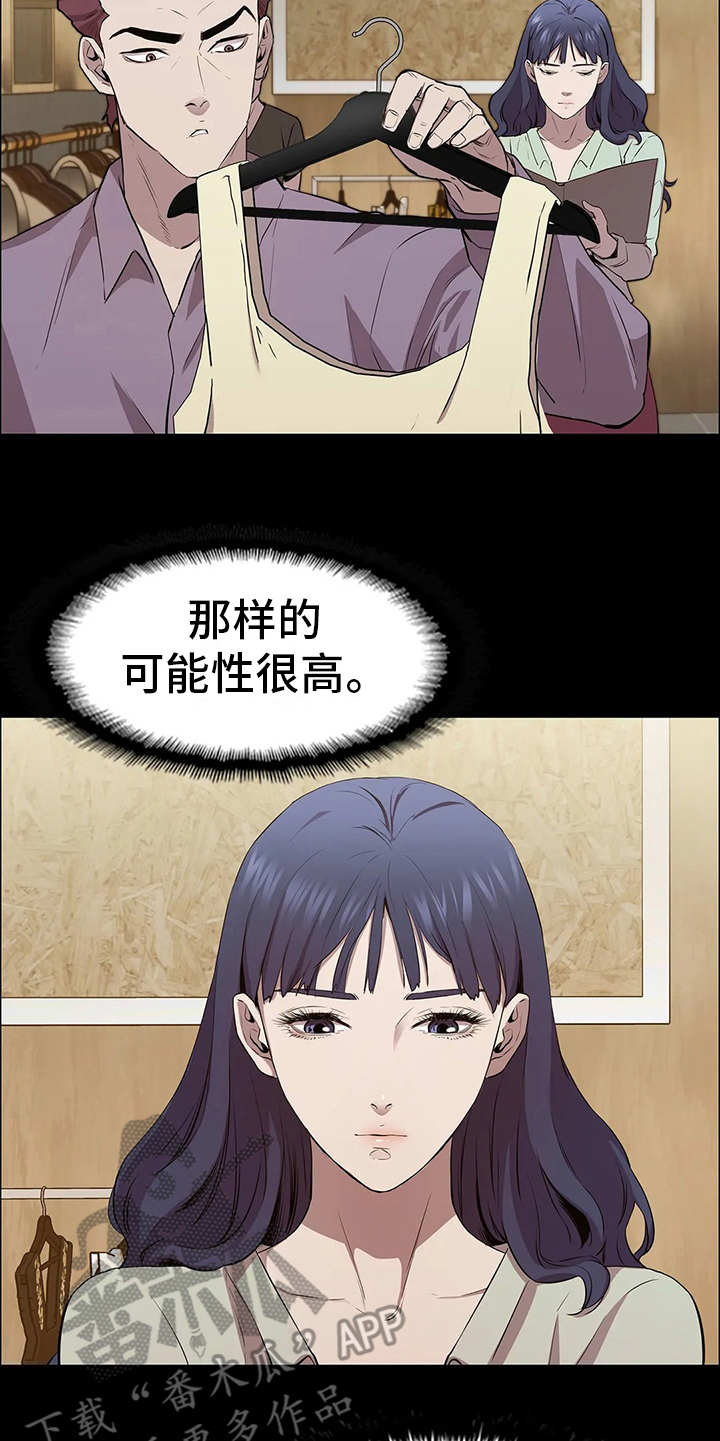 第12话19