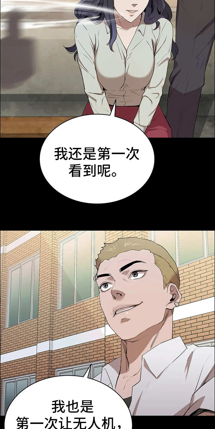 第11话10