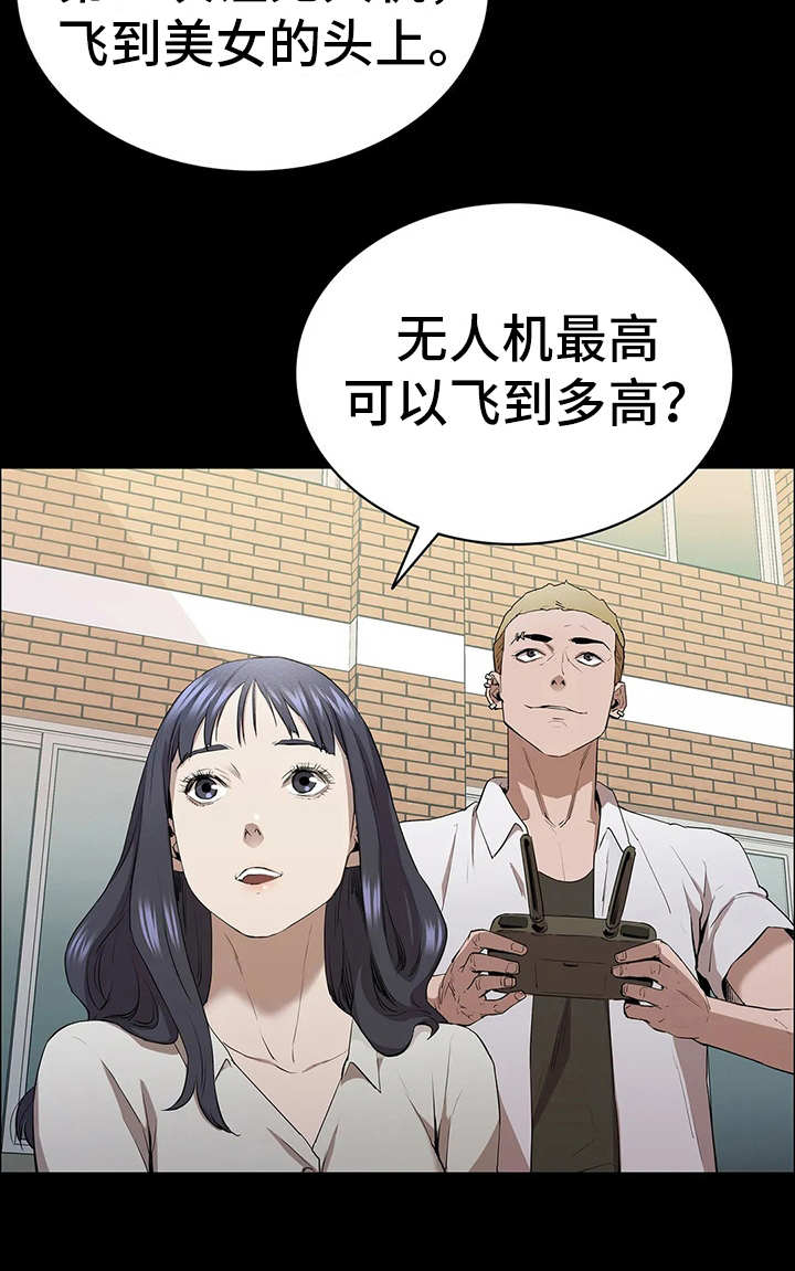 第11话11