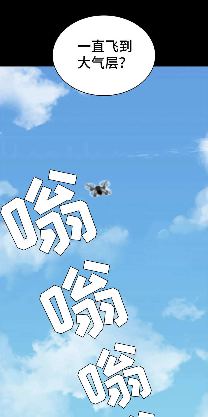 第11话12