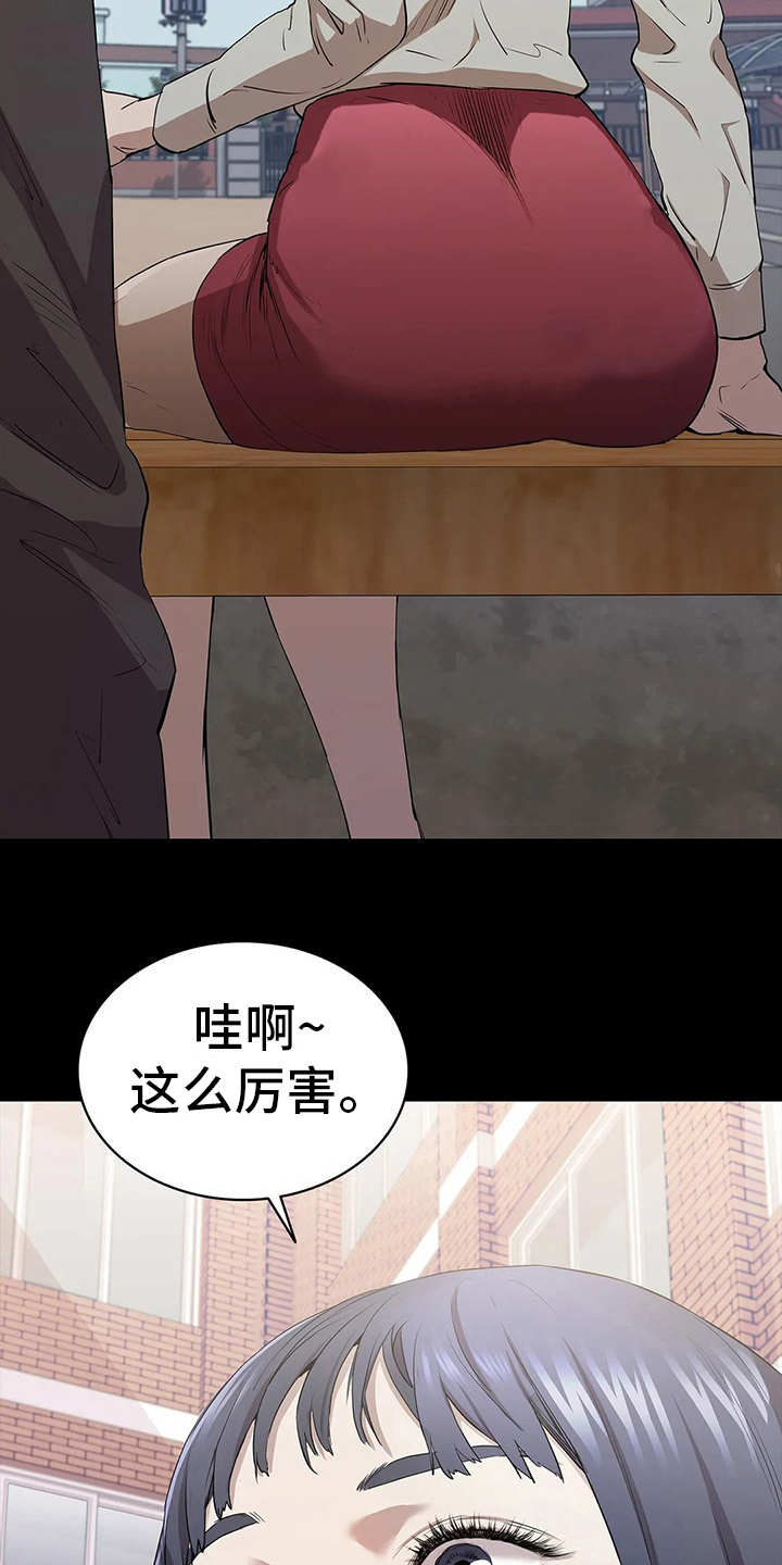 第11话14