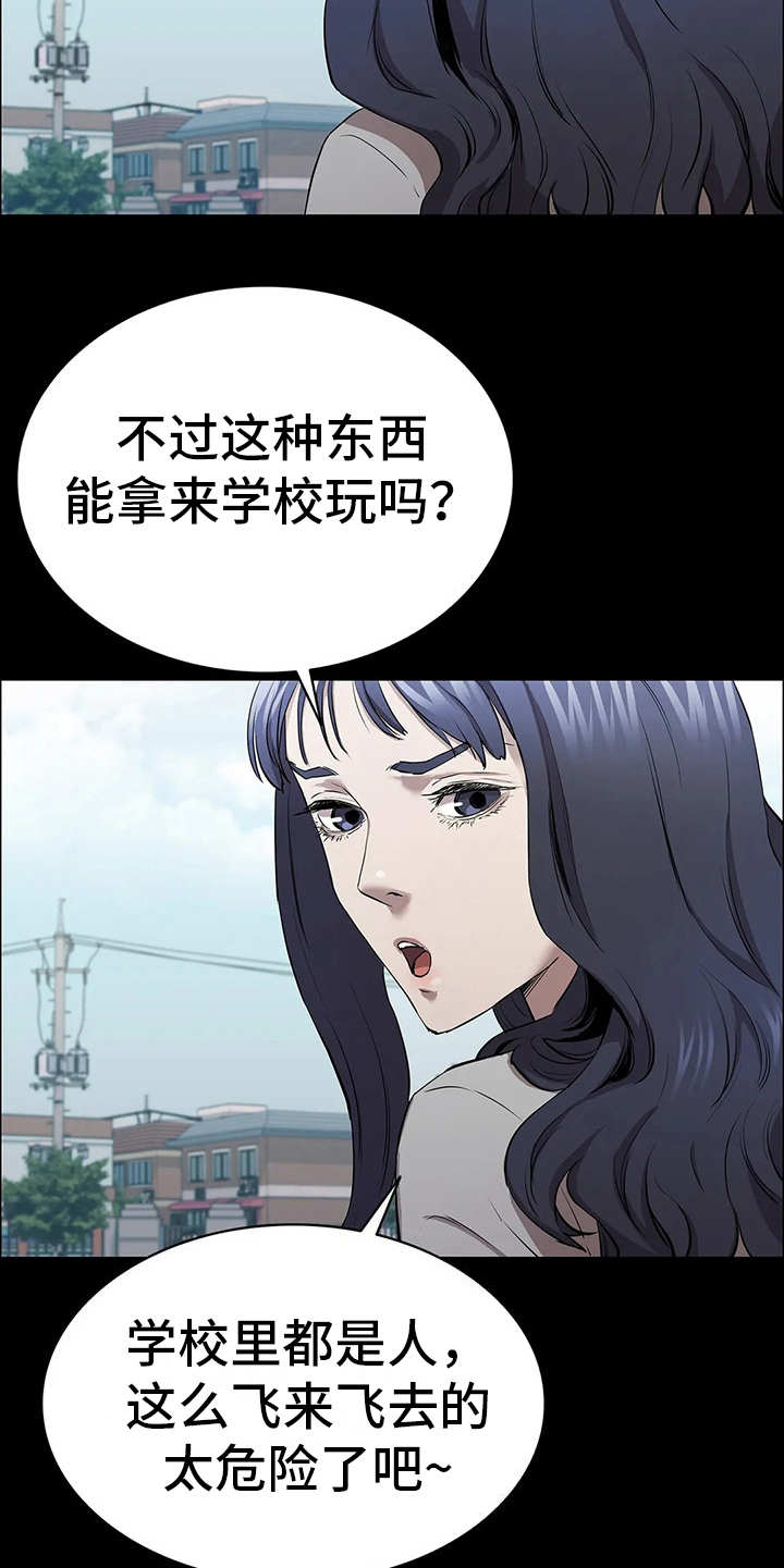 第11话16