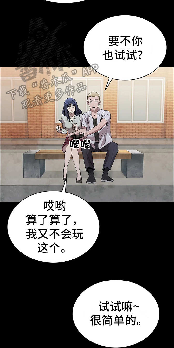 第11话17