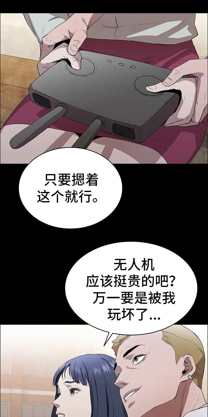 第11话18