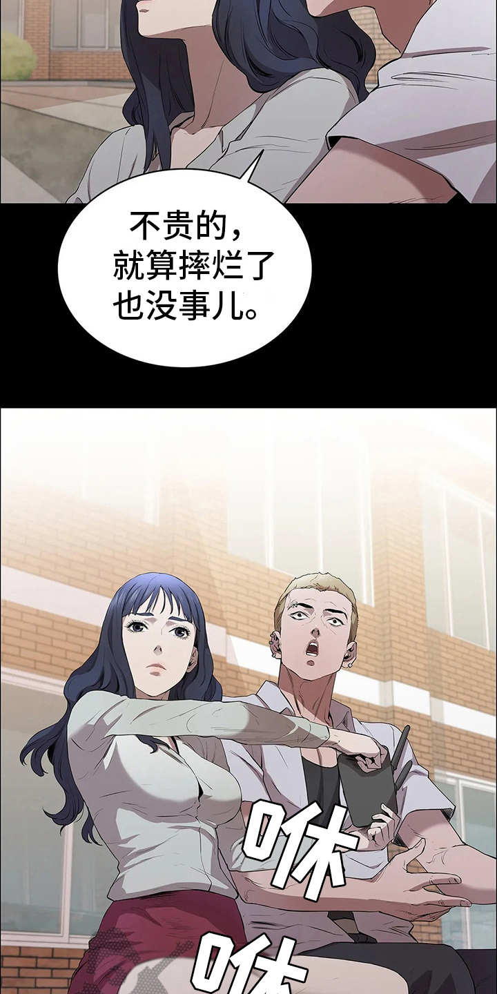 第11话19