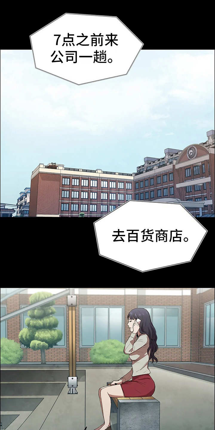 第11话5