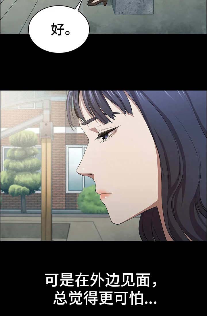 第11话6