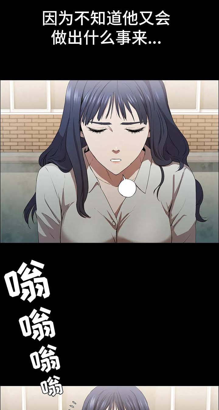 第11话7