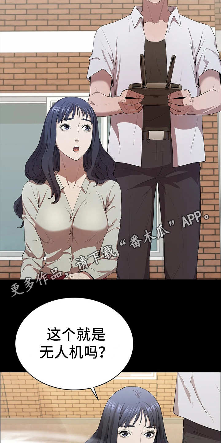 第11话9