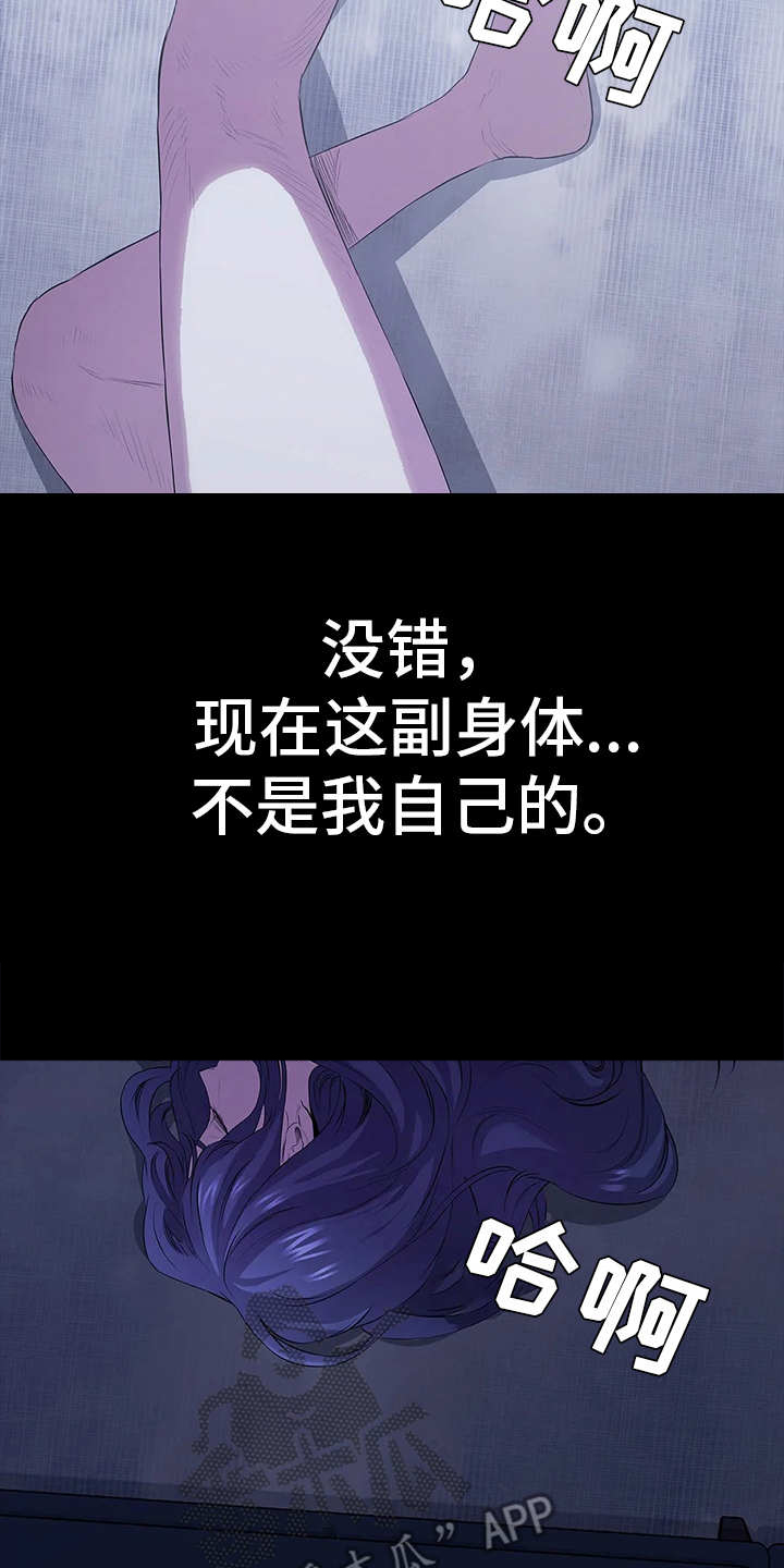 第8话1