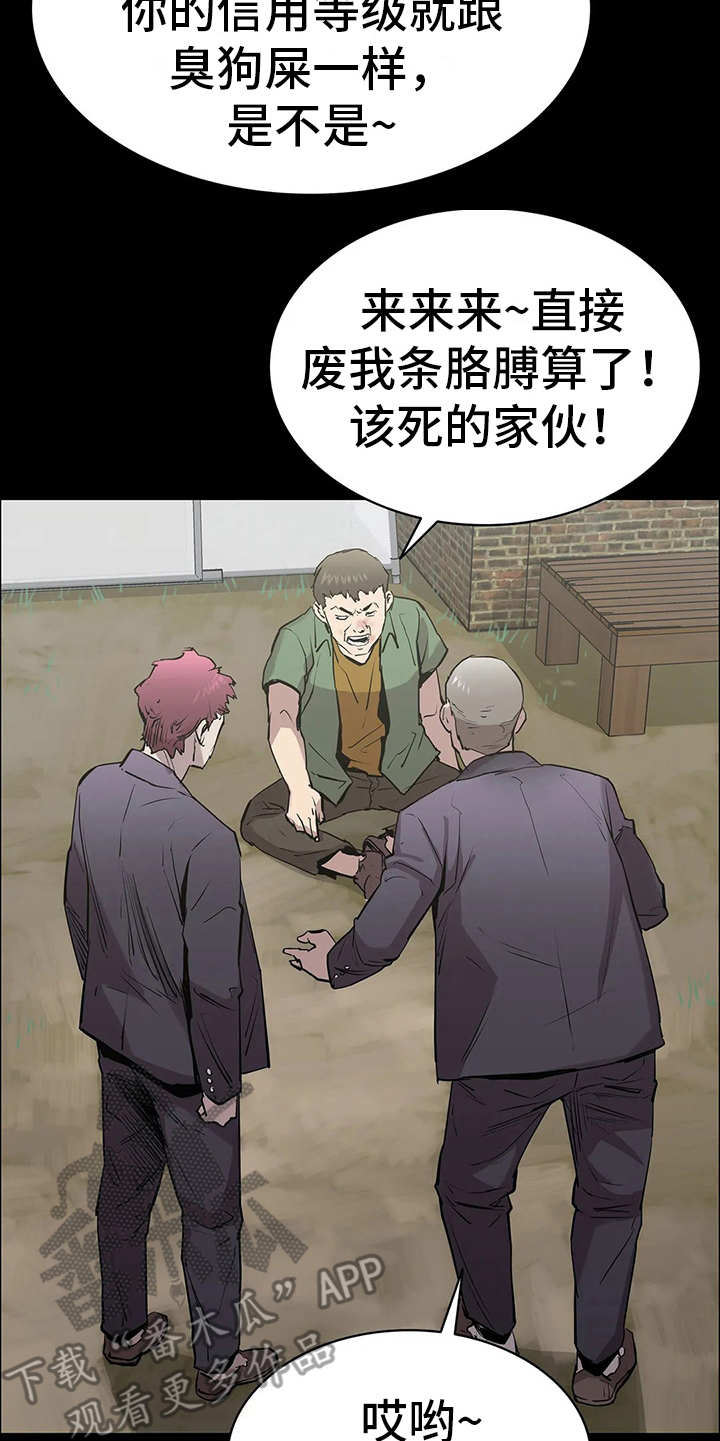 第8话10