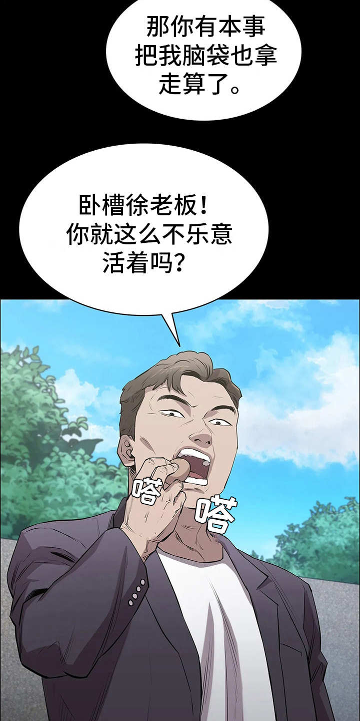 第8话12