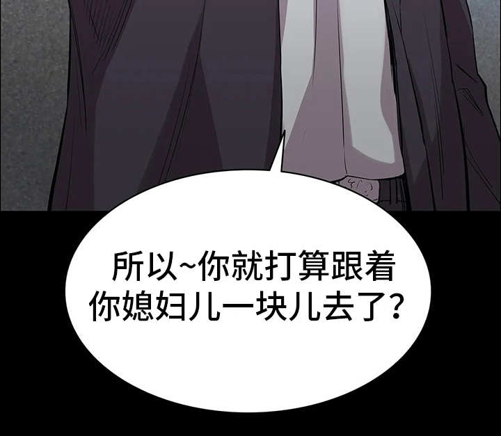 第8话13
