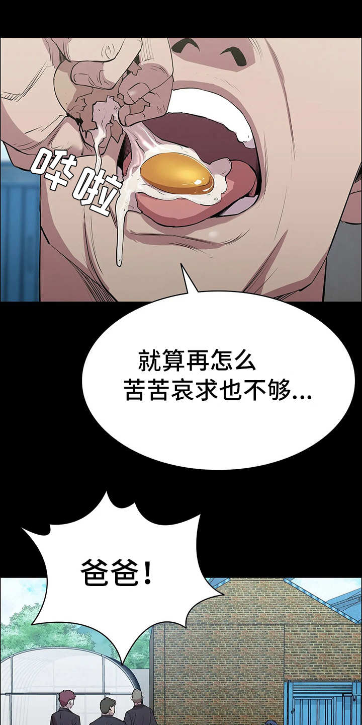 第8话14