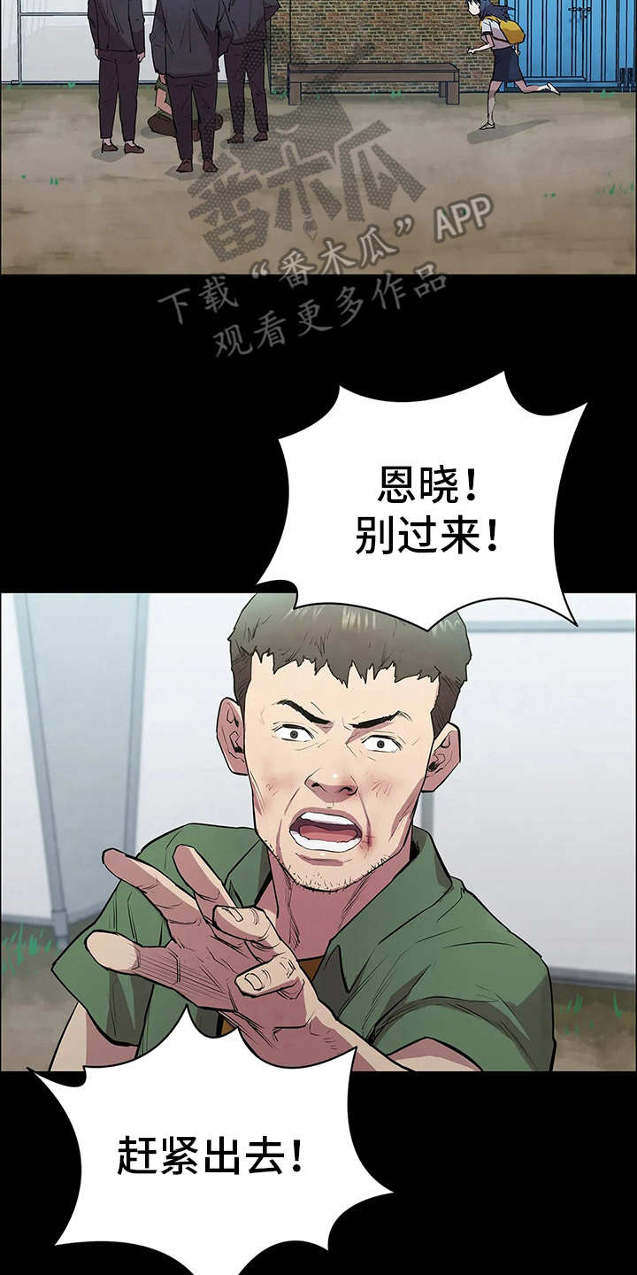 第8话15