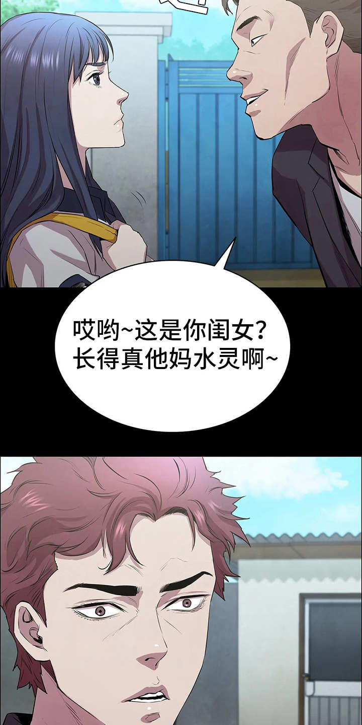 第8话17