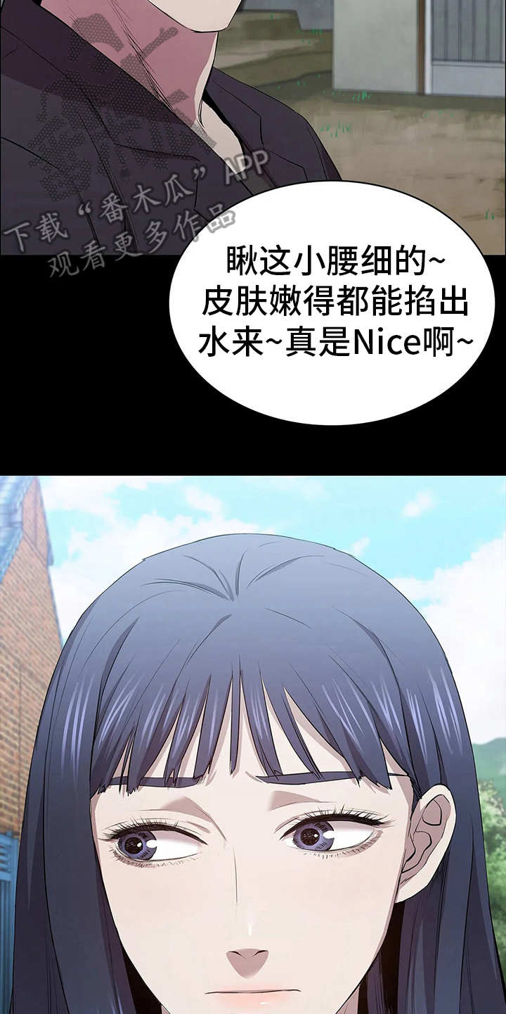 第8话18
