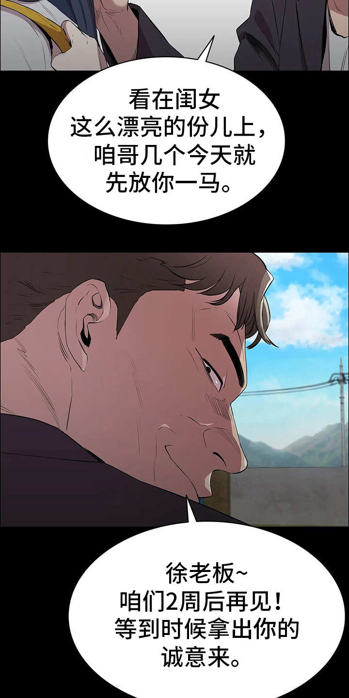 第8话20