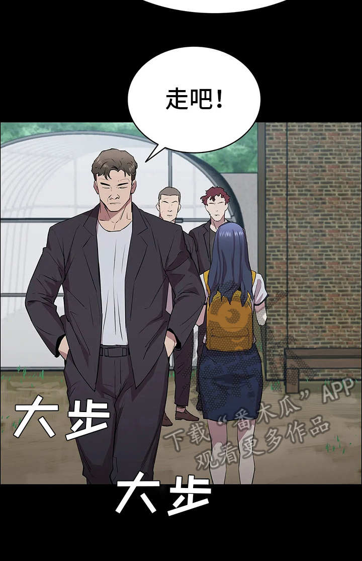 第8话21