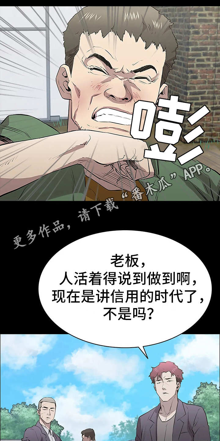第8话8