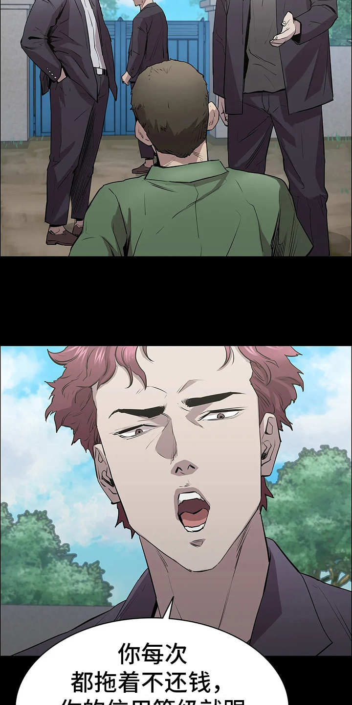 第8话9