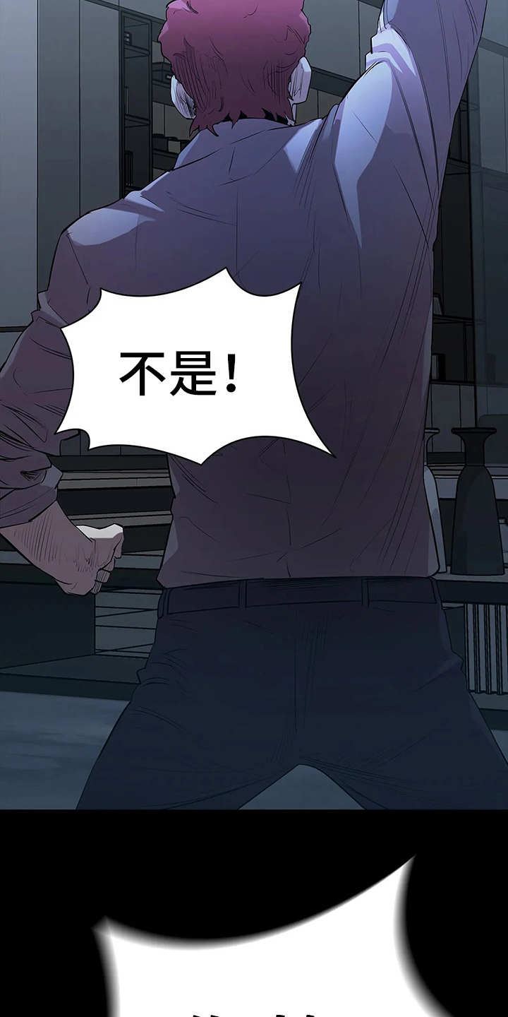 第7话11