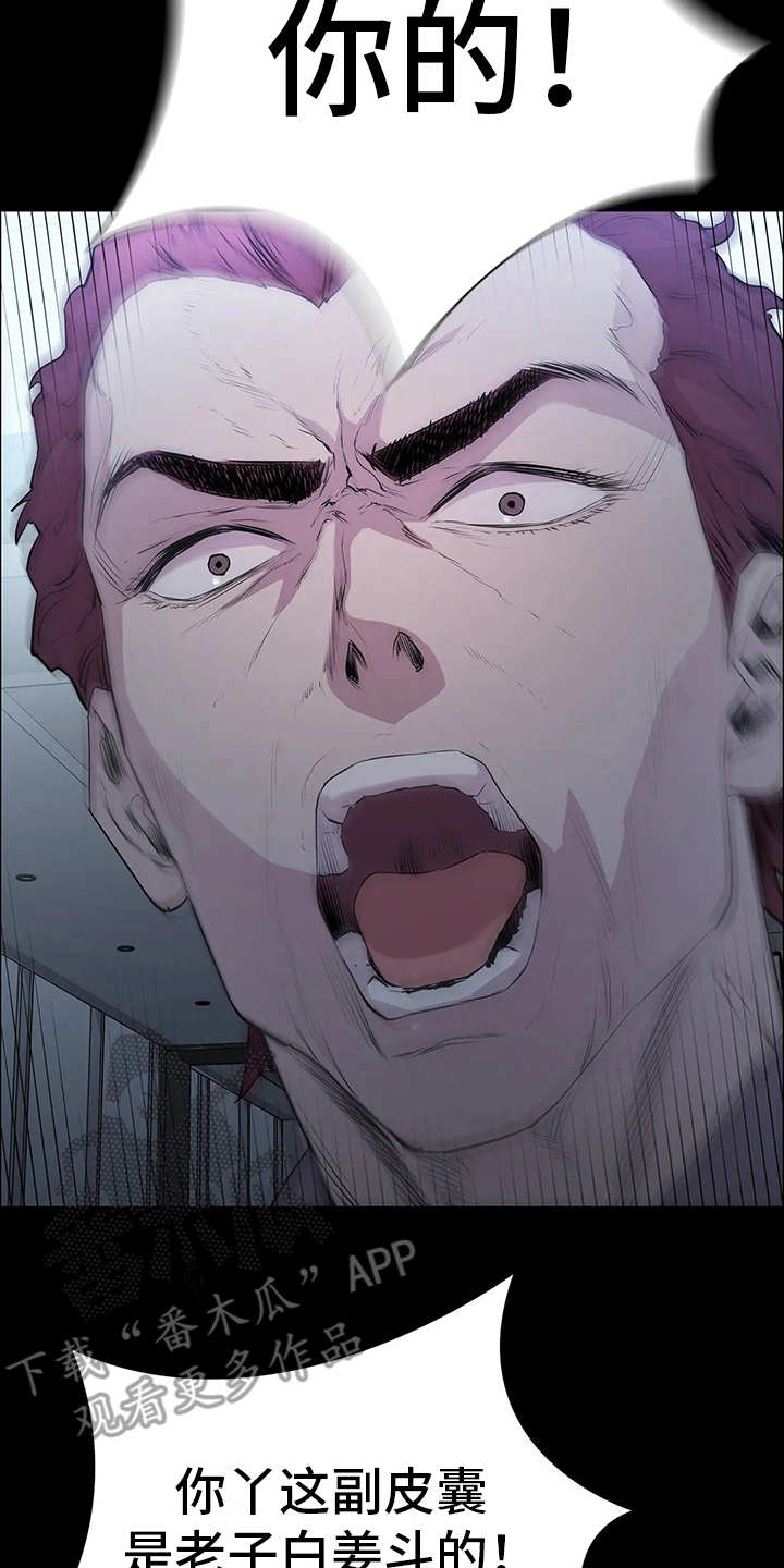 第7话12