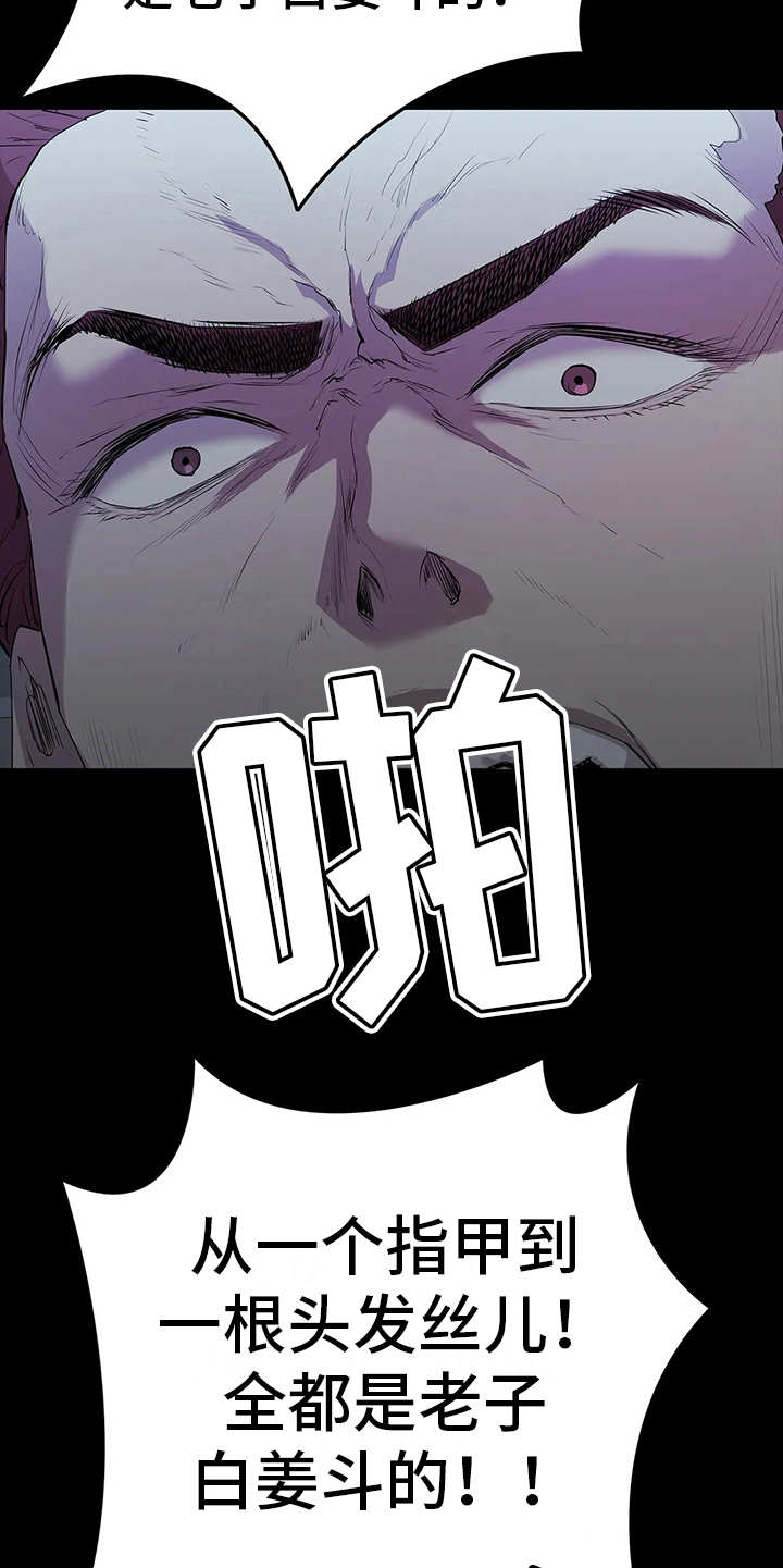 第7话13