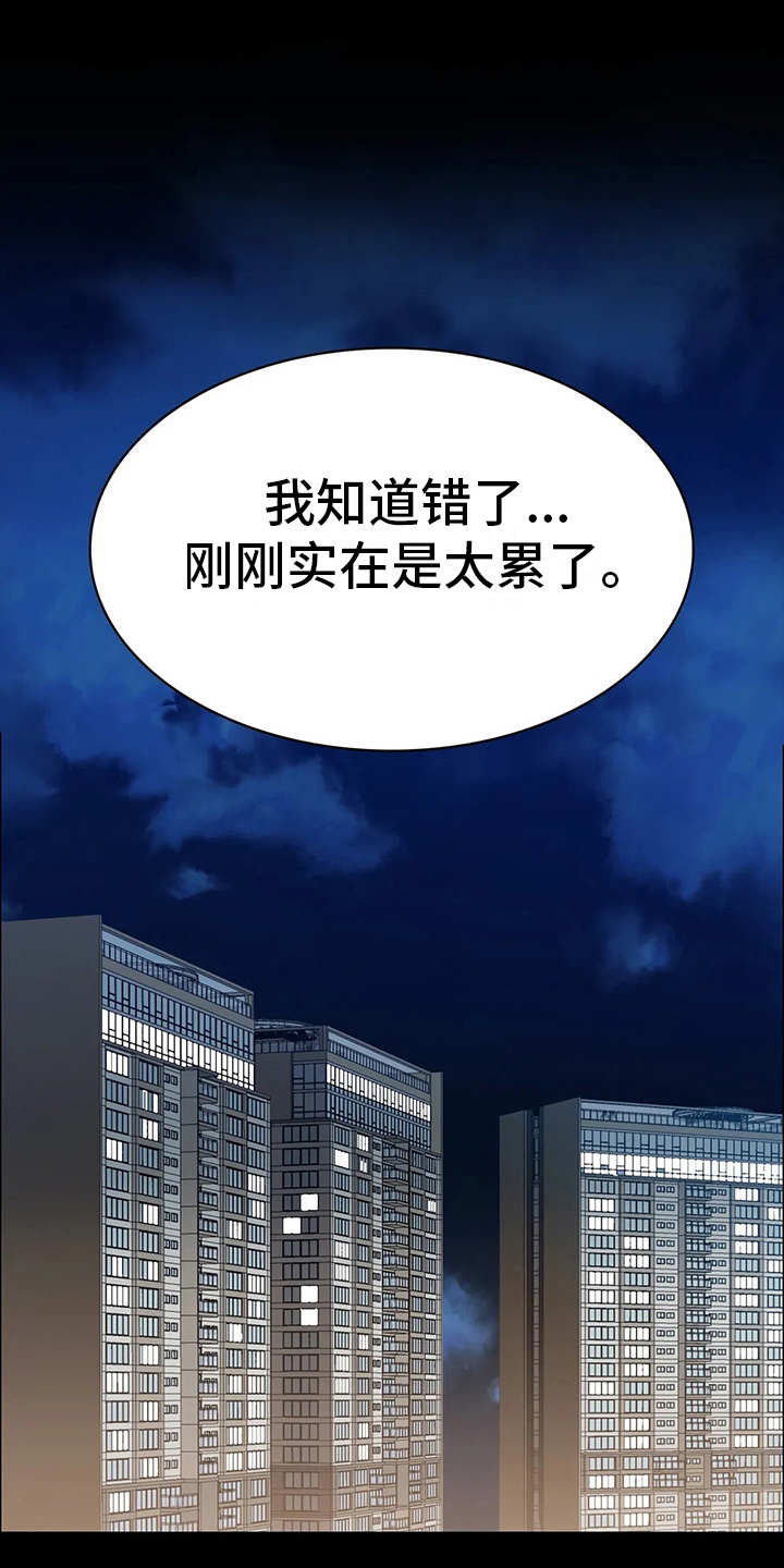 第7话4
