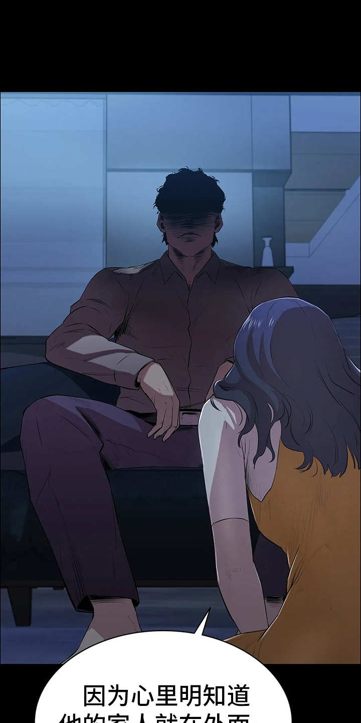 第7话5
