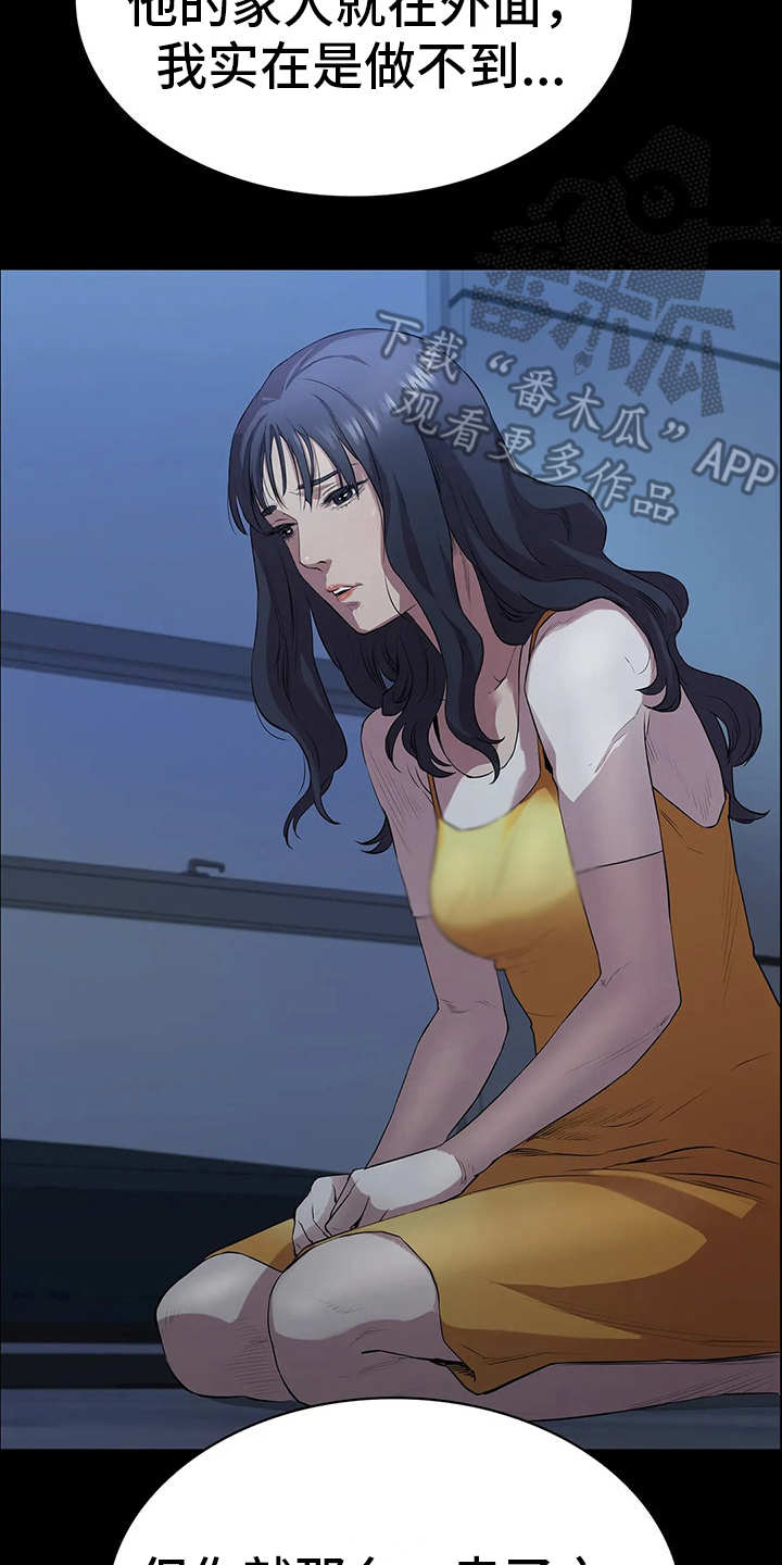 第7话6