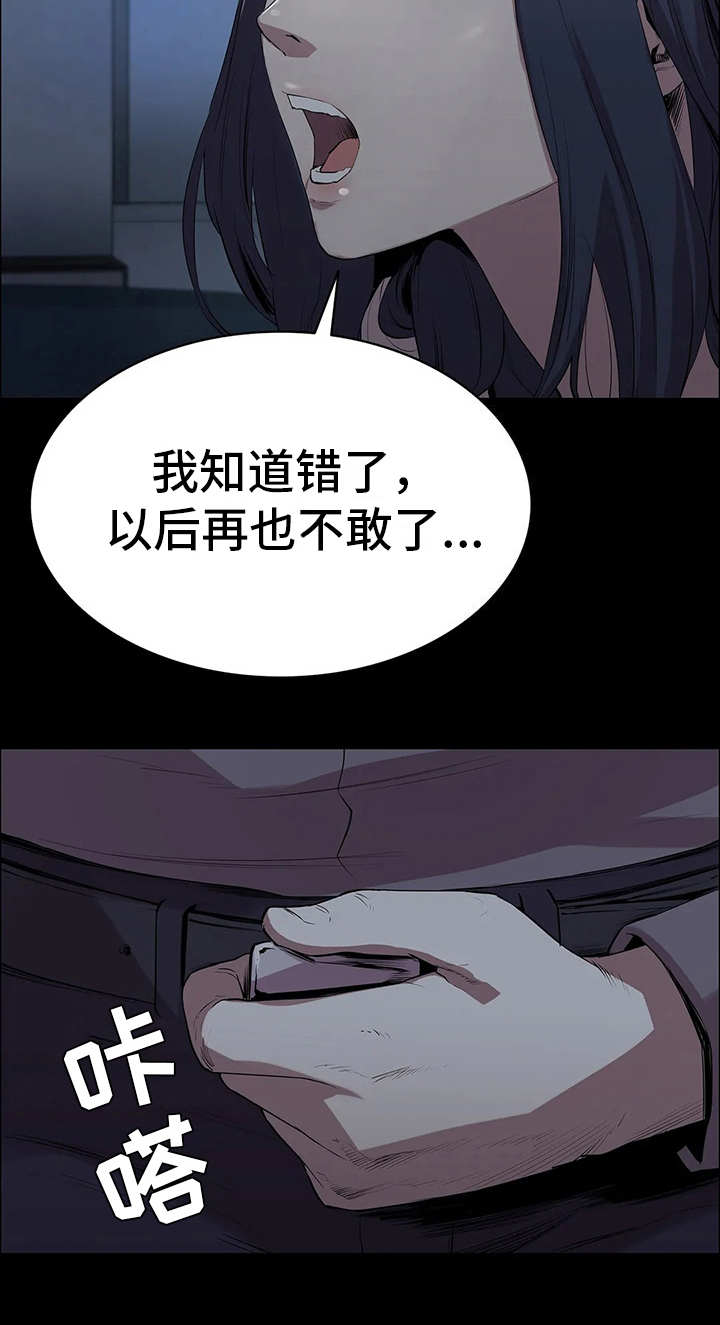 第7话8