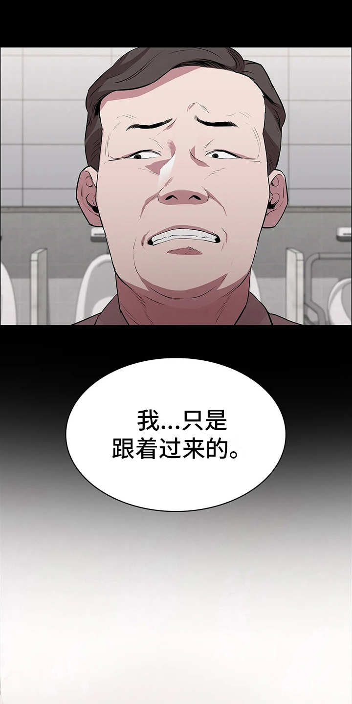 第6话10