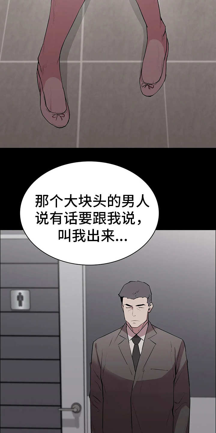 第6话12
