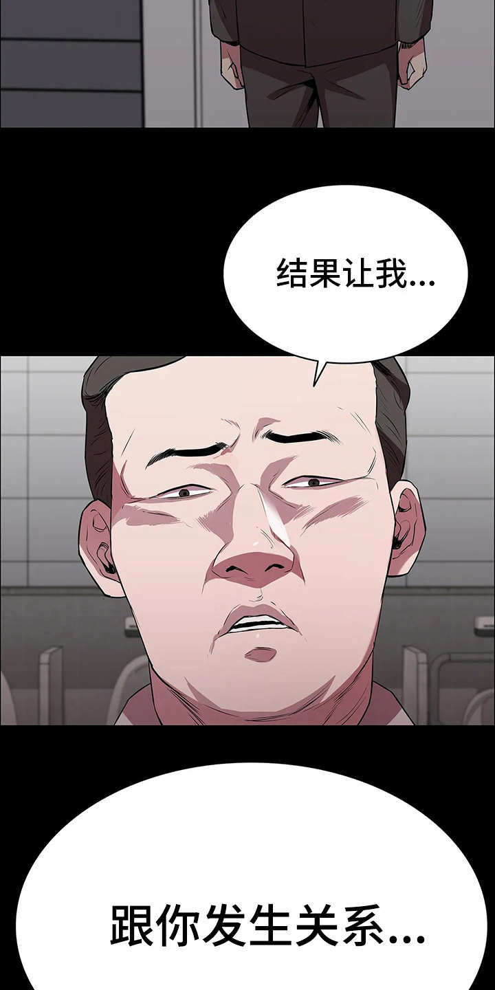 第6话13