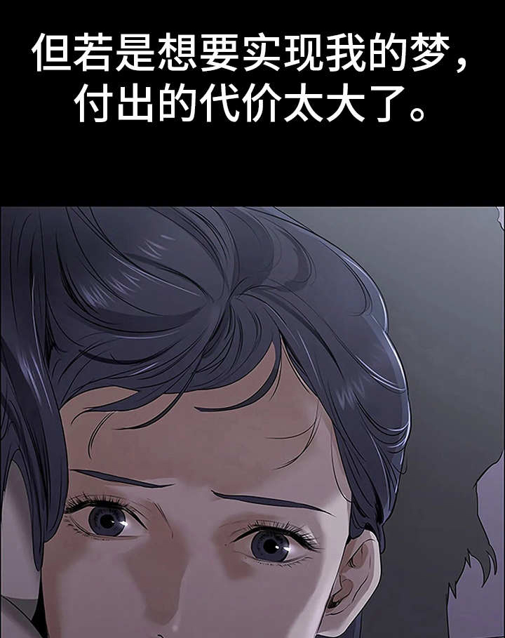 第6话2