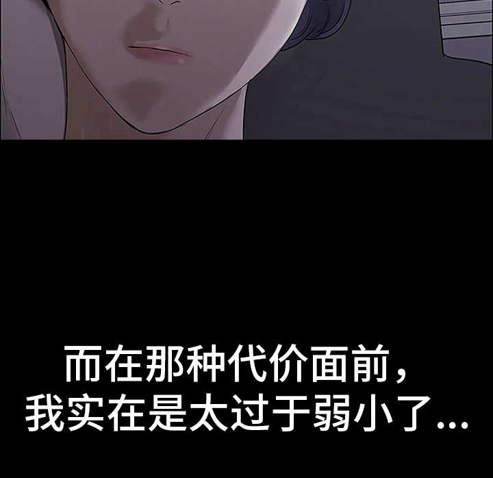 第6话3