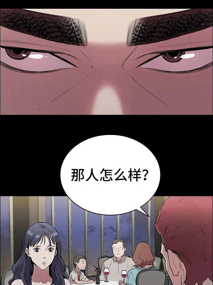 第6话7