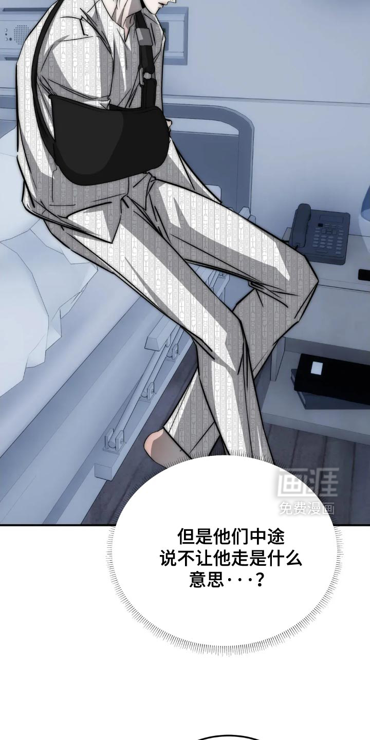 第88话1