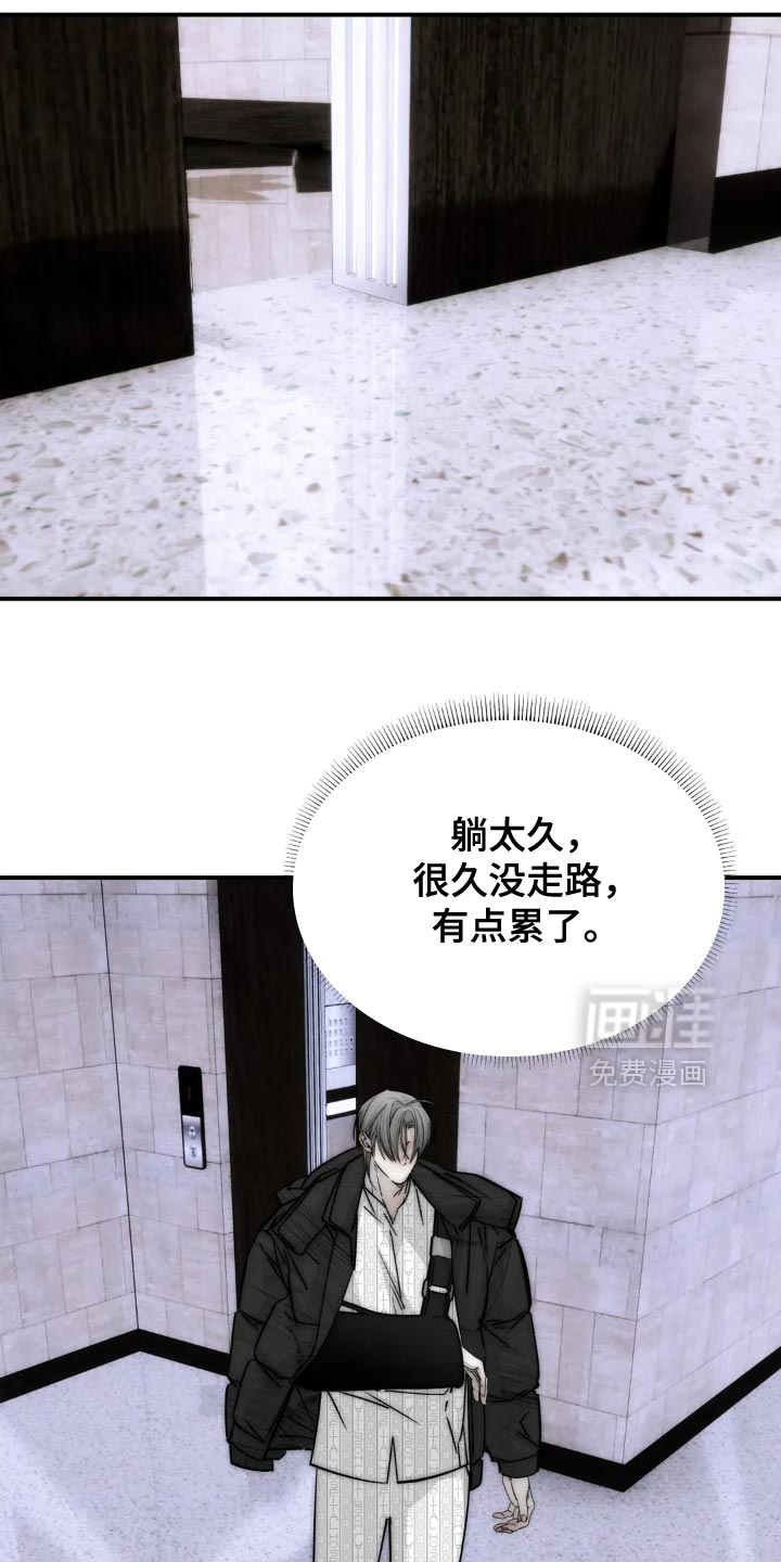 第88话10