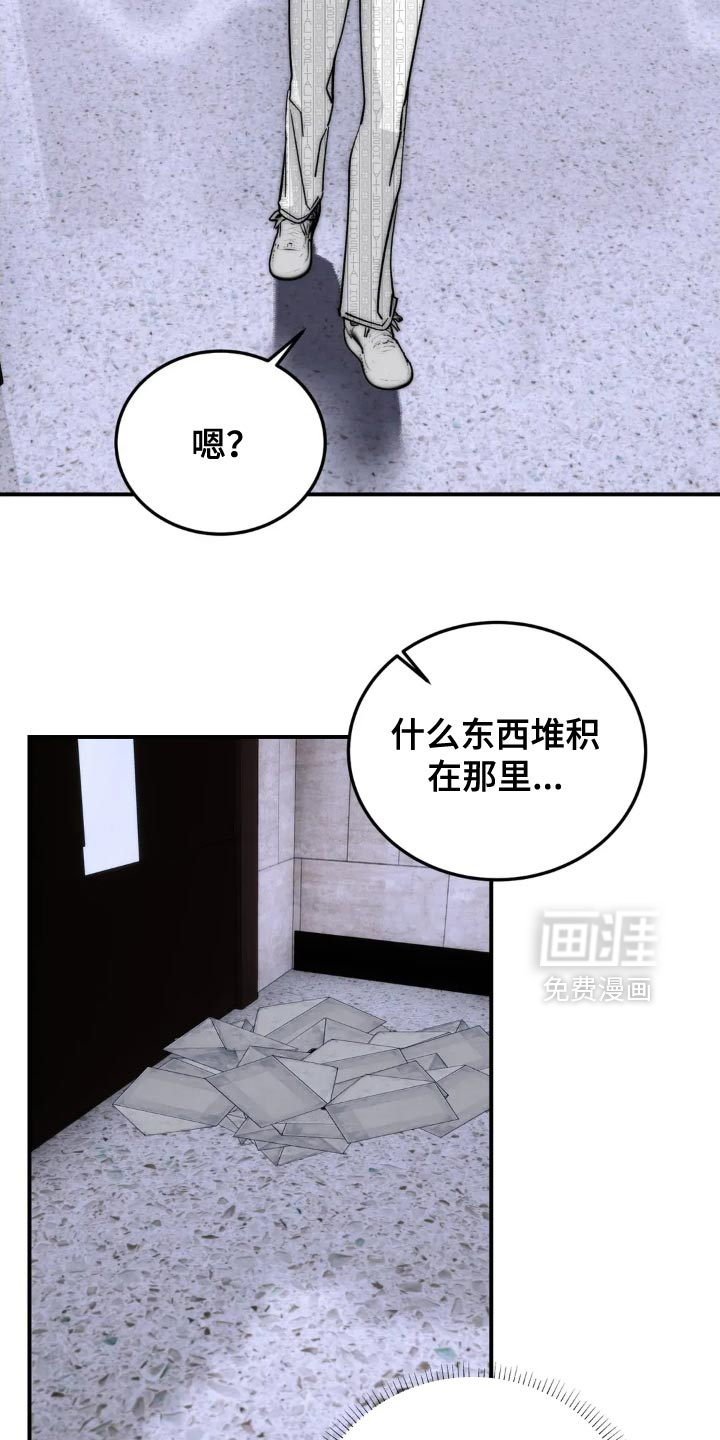 第88话11