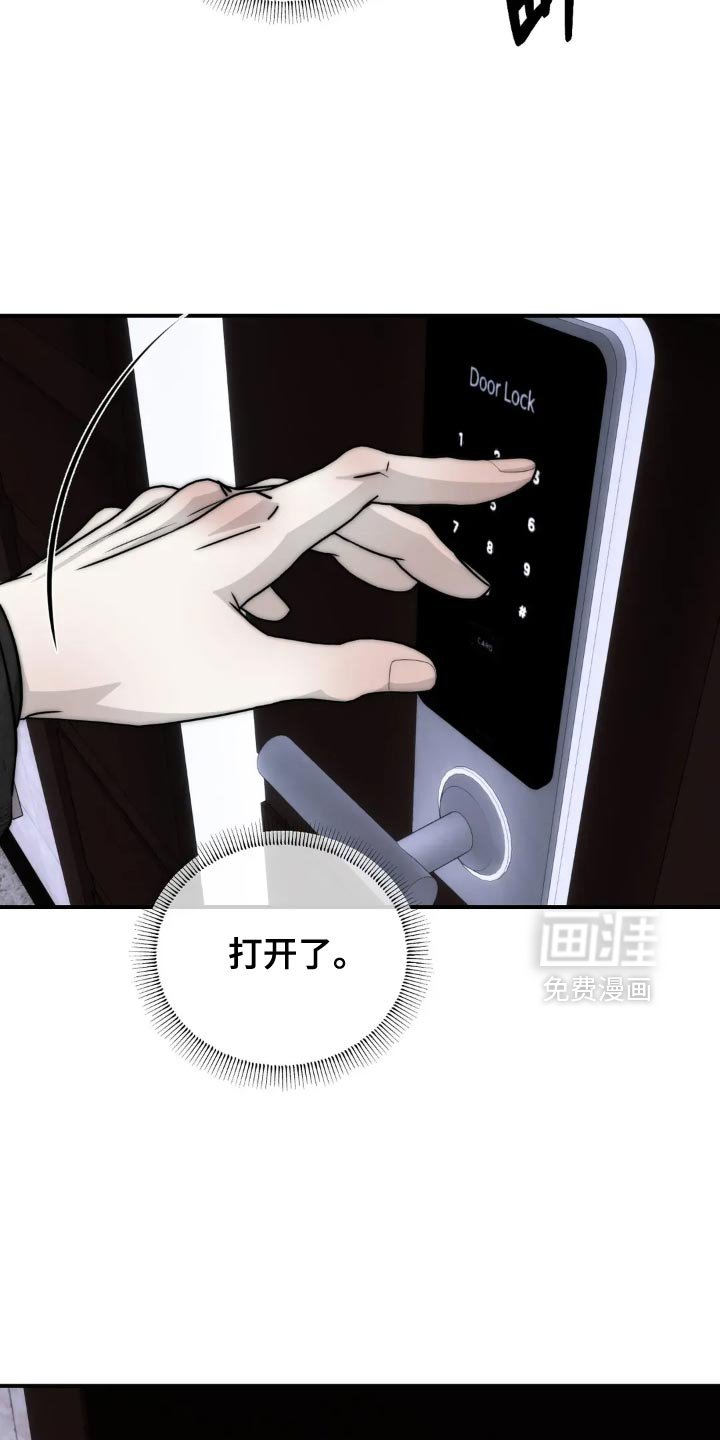 第88话14