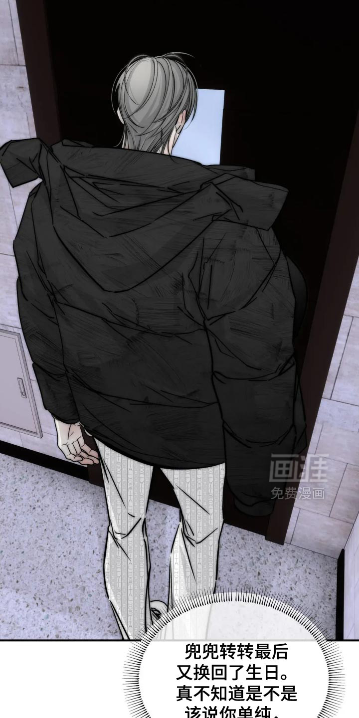 第88话15