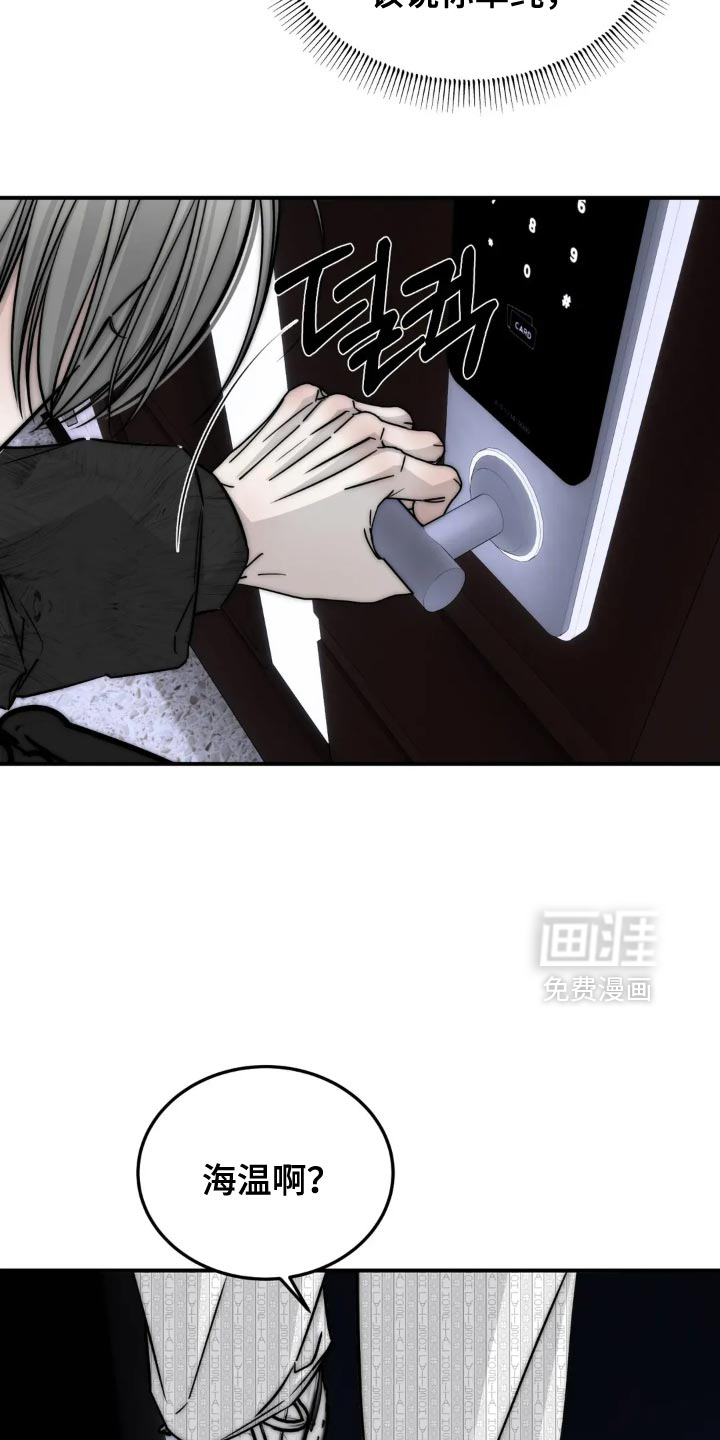 第88话16