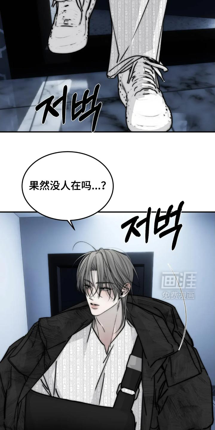 第88话17
