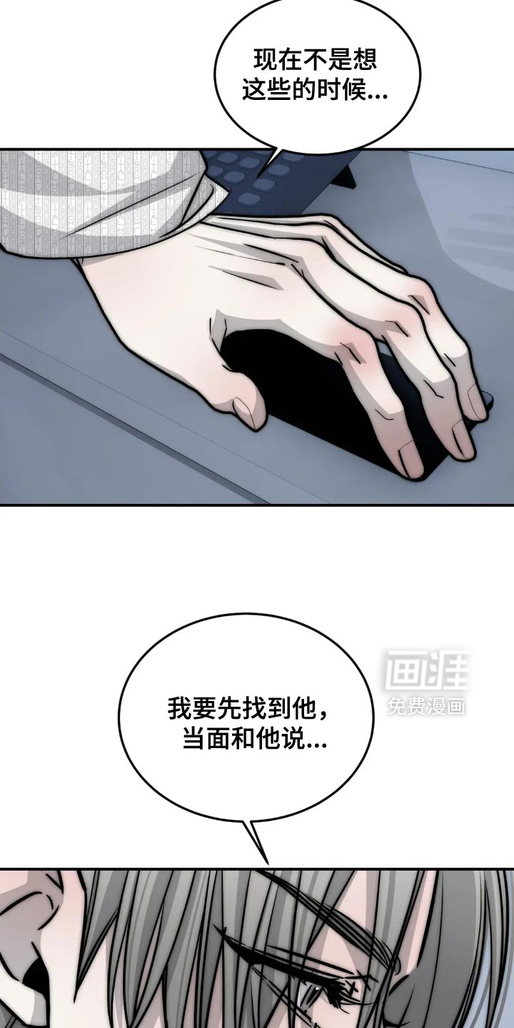 第88话2