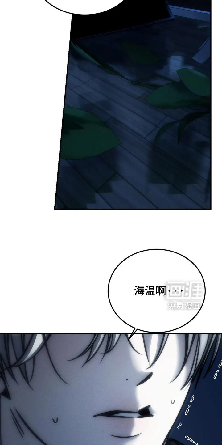 第88话21