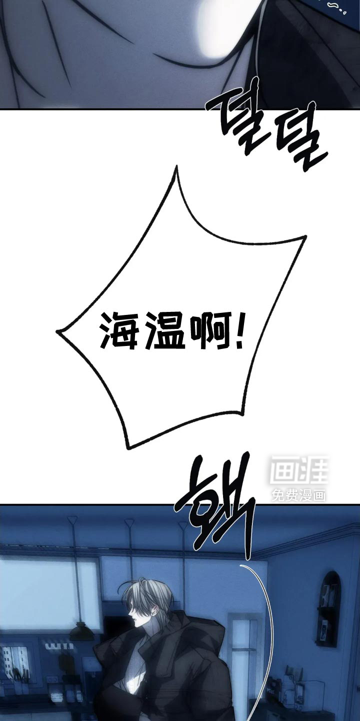 第88话22