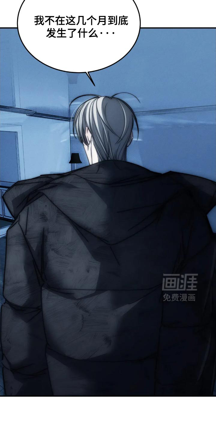 第88话25